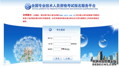 2016۹ʦڣhttp://zg.cpta.com.cn