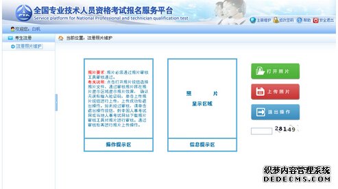 2016۹ʦڣhttp://zg.cpta.com.cn