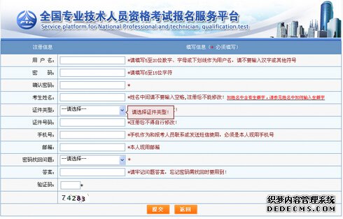 2016۹ʦڣhttp://zg.cpta.com.cn
