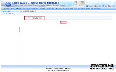 2016۹ʦڣhttp://zg.cpta.com.cn
