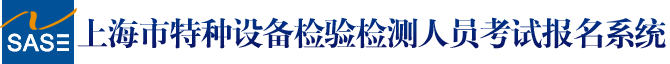 Ϻ豸ԱԱϵͳhttp://sh.jyjcks.com